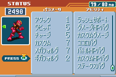M Csアイスキューブ攻め りょうたくのエグゼネット対戦