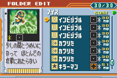M Csアイスキューブ攻め りょうたくのエグゼネット対戦 M Csアイスキューブ攻め りょうたくのエグゼネット対戦
