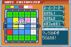 M Csアイスキューブ攻め りょうたくのエグゼネット対戦 M Csアイスキューブ攻め りょうたくのエグゼネット対戦