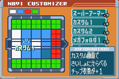 M カス8シューティングバスター りょうたくのエグゼネット対戦 M カス8シューティングバスター りょうたくのエグゼネット対戦