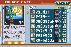 18年08月 りょうたくのエグゼネット対戦