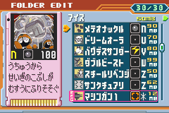 M Csアイスキューブ攻め りょうたくのエグゼネット対戦