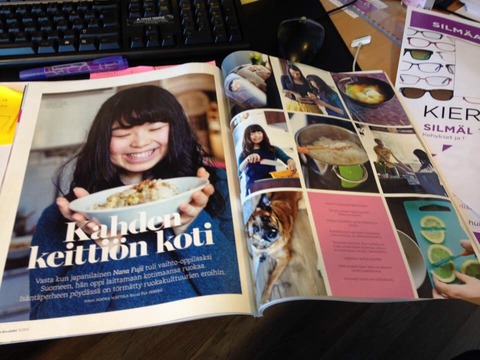 雑誌掲載とワイルドキャンプ＠なな