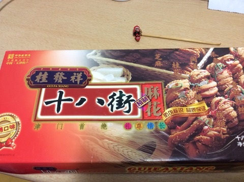 最近何回か老けた？って聞かれました。ヨコウチです。