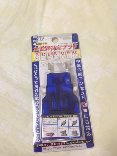 買い物＆持ち物＠さとみん