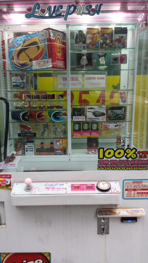 4Kテレビはすごい。中間試験が終わりました。ヨコウチです。