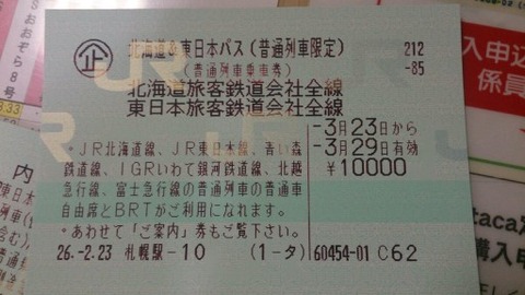 psb