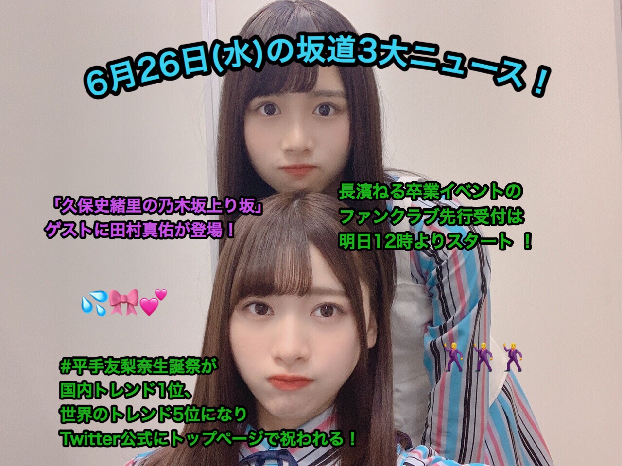 量と質 坂道の語り 量と質 坂道の語り