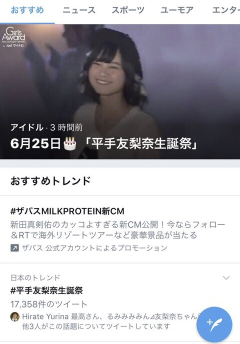 量と質 坂道の語り 量と質 坂道の語り