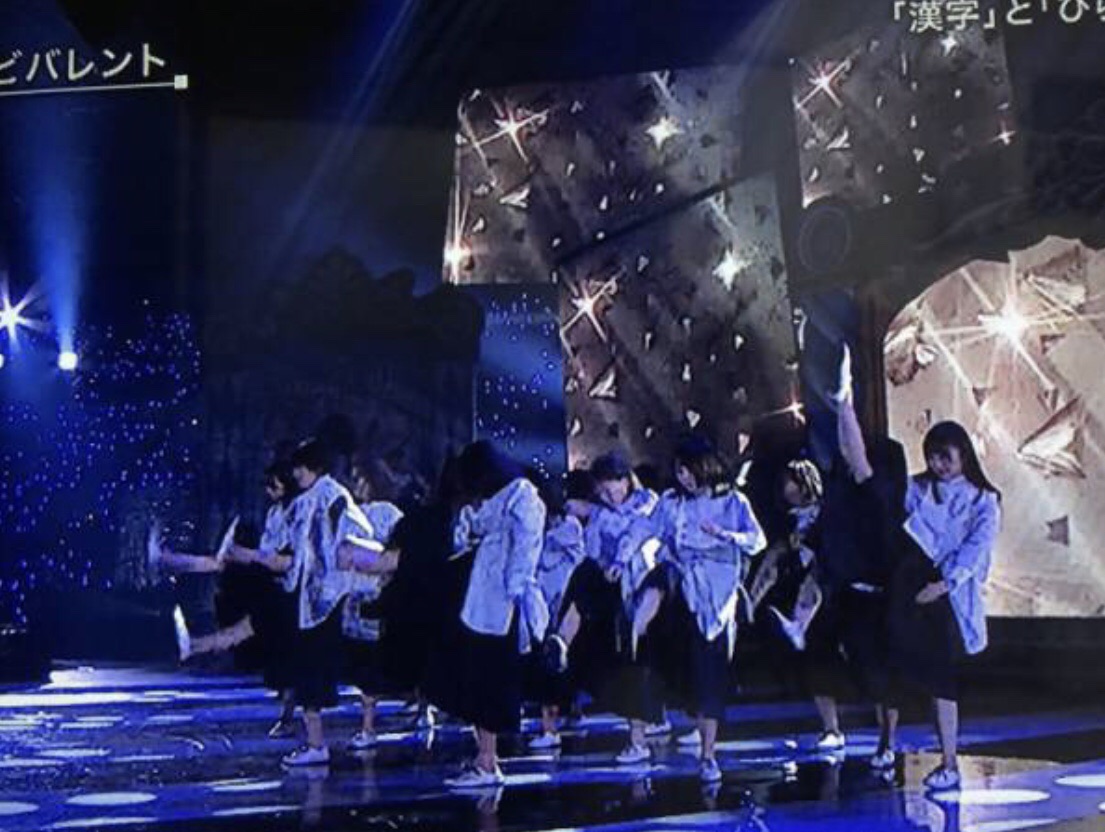 欅坂46 坂道の語り 欅坂46 坂道の語り