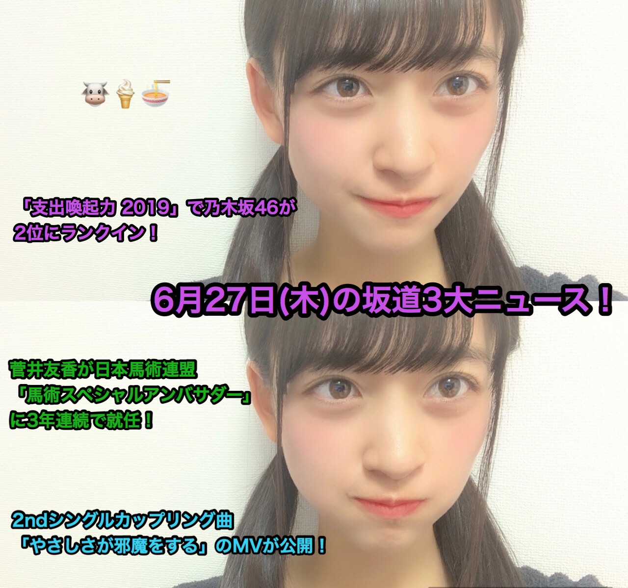 坂道動静 乃木坂46 欅坂46 日向坂46の一日まとめ 坂道の語り 坂道動静 乃木坂46 欅坂46 日向坂46の一日まとめ 坂道の語り