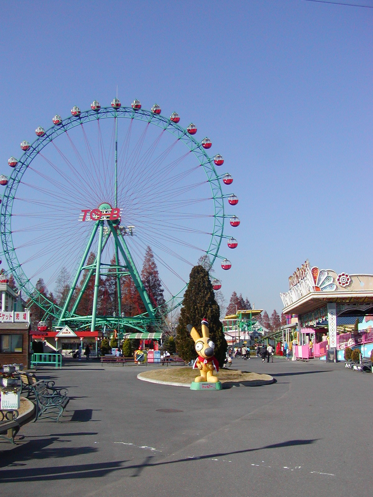 東武動物公園 オラ 元気