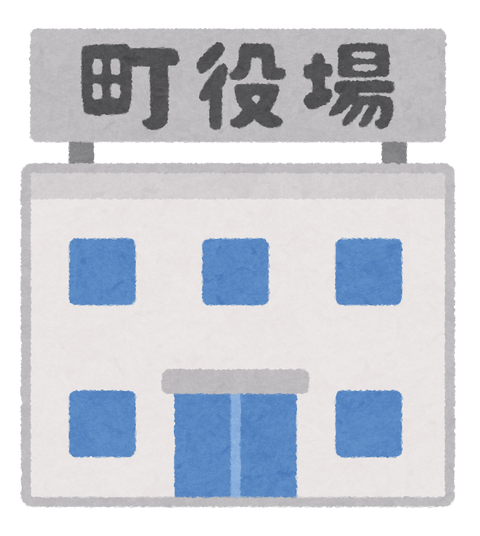 building_yakuba_machi