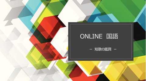 onLINE