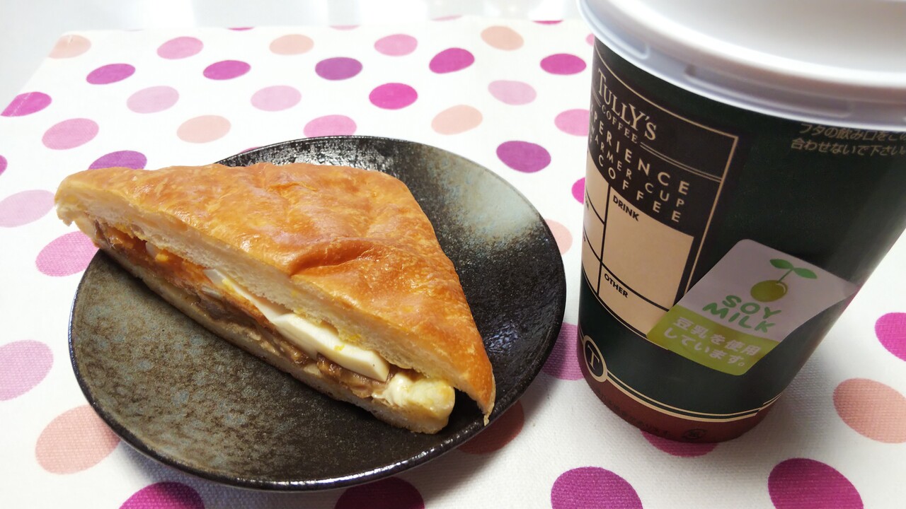 タリーズ デニッシュサンド テリヤキチキン リジイの日記 タリーズ デニッシュサンド テリヤキチキン リジイの日記
