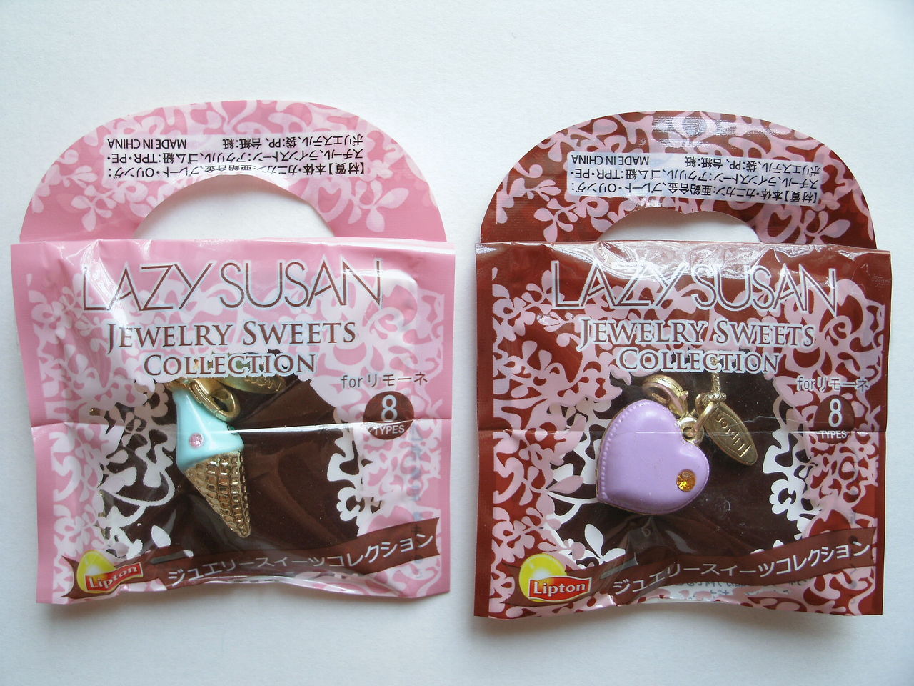 11年08月 リジイの日記