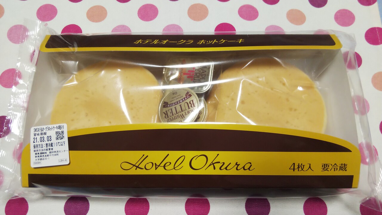 セブンイレブン ホテルオークラ ホットケーキ リジイの日記