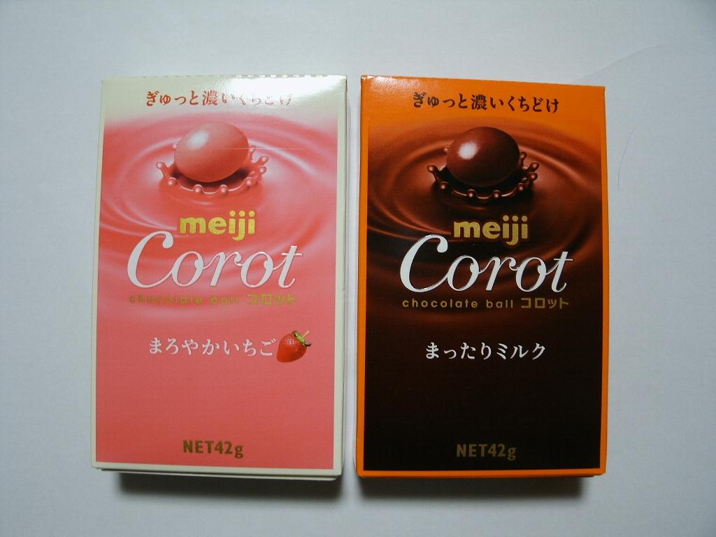 セブンイレブン お菓子キャラ 限定クリアファイル ペコちゃん リジイの日記 セブンイレブン お菓子キャラ 限定クリアファイル ペコちゃん リジイの日記