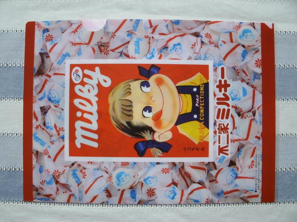 セブンイレブン お菓子キャラ 限定クリアファイル ペコちゃん リジイの日記 セブンイレブン お菓子キャラ 限定クリアファイル ペコちゃん リジイの日記
