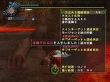 2匹目