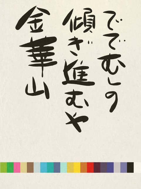 134686C3-A60A-41DE-994E-C6B5195DC2A4