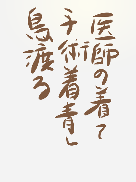 E9E16649-2B62-438C-920D-FBCB0B451D88