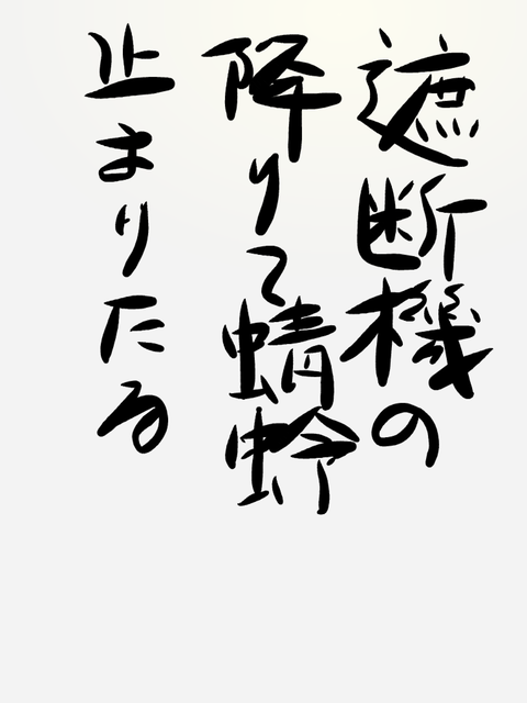 B11042B5-076D-4521-9CFA-F6B9DD7F3BE2