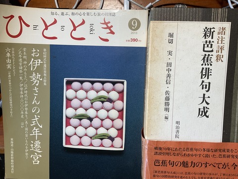 755A662C-FD9C-470E-AD96-55644DE6F96E