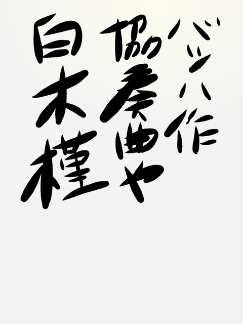 288C3EA1-42C0-42F6-8DA1-4F920BCED1EB