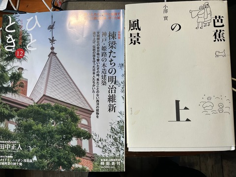 EAB44E5C-B4DE-4E61-8A19-8F01A38C84DB