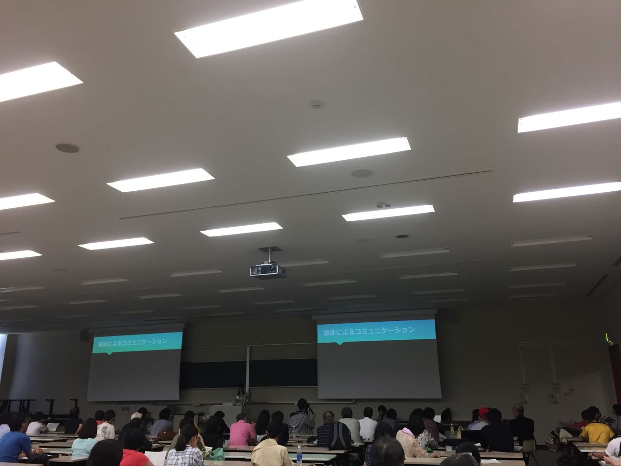 第三回介助付きコミュニケーション研究会 今夜何食べる