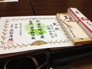 12月23日名取試験 今夜何食べる 12月23日名取試験 今夜何食べる