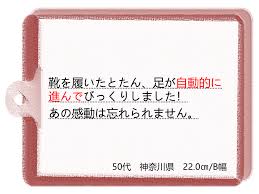 オーダー