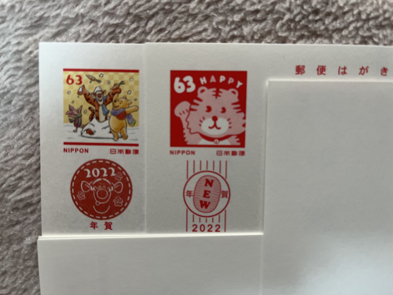 年賀状が届きました Diy Heaven