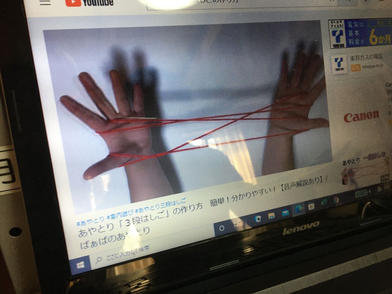 孫の行動 その２ Diy Heaven