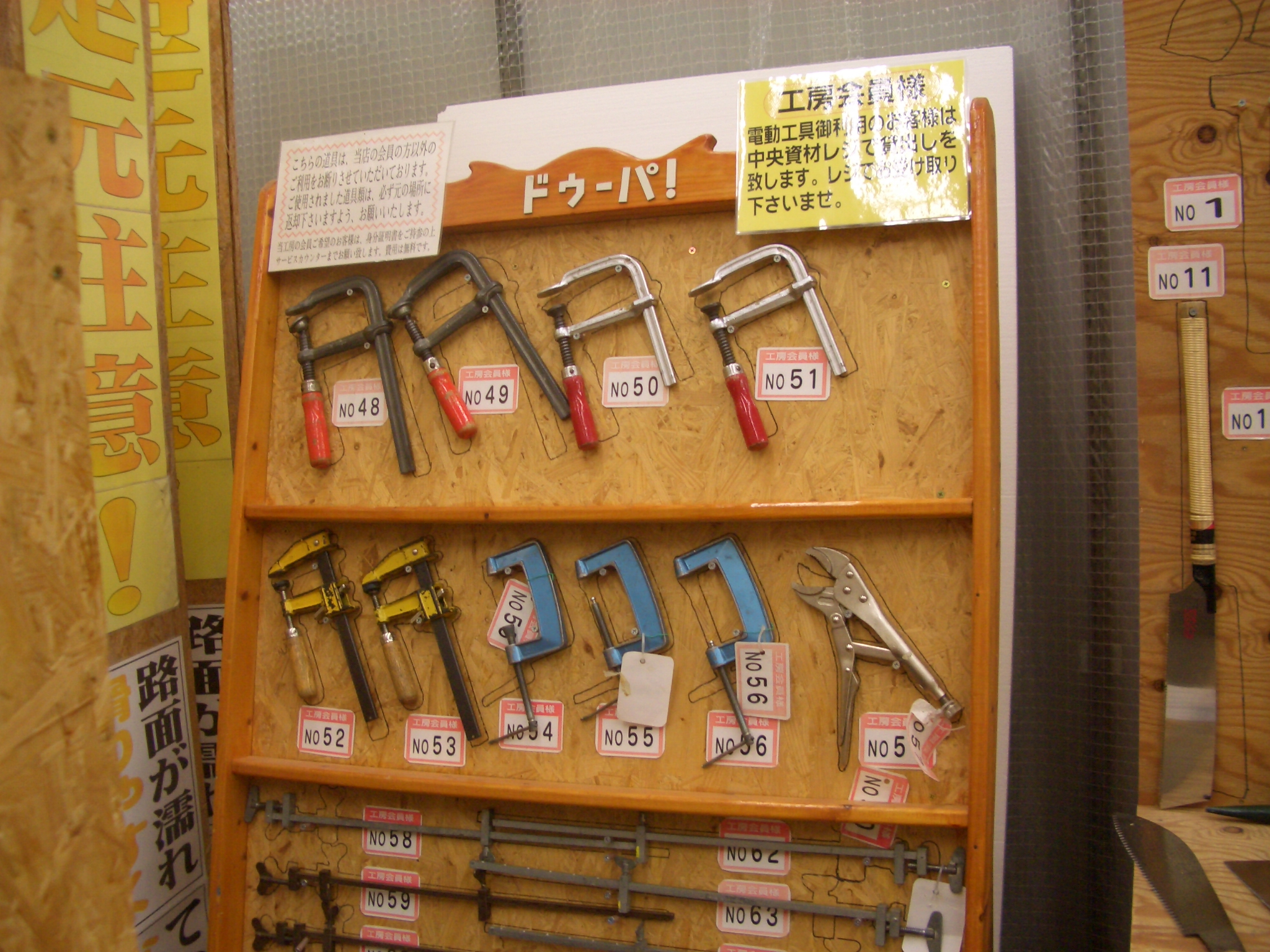 夏休みの工作 Diy Heaven