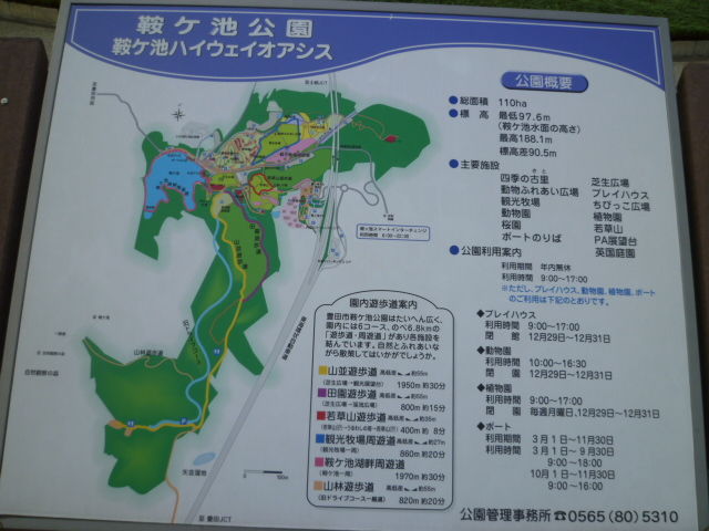 勘八町