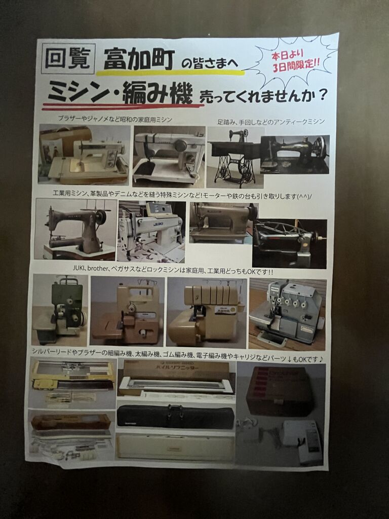 エアコン取り付け業者を探す (2025年2月更新) | ゼヒトモ