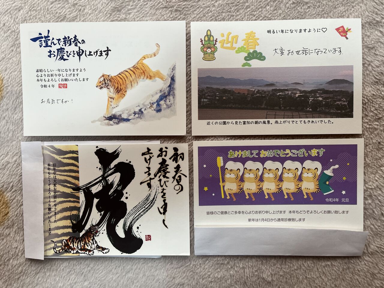 50 Off もち 様 年賀状印刷 セール価格 公式 Misioncatar22 Com