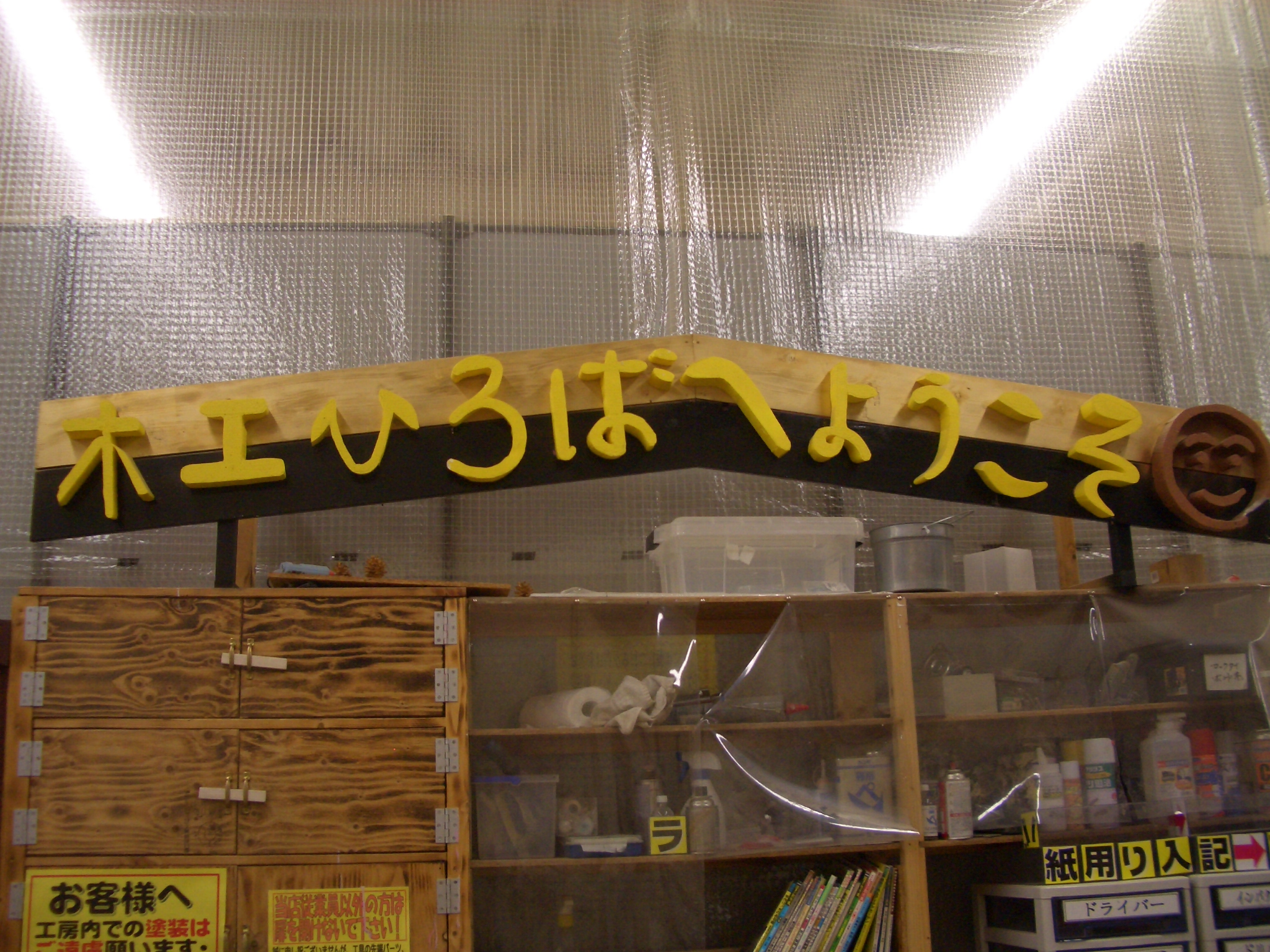 夏休みの工作 Diy Heaven