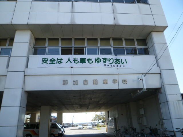 大型特殊自動車免許取得 Diy Heaven 大型特殊自動車免許取得 Diy Heaven