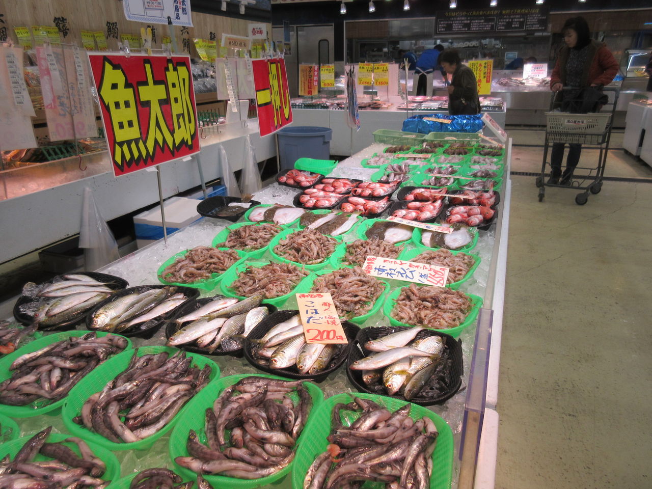 湯の華市場の店舗・・・ : DIY HEAVEN