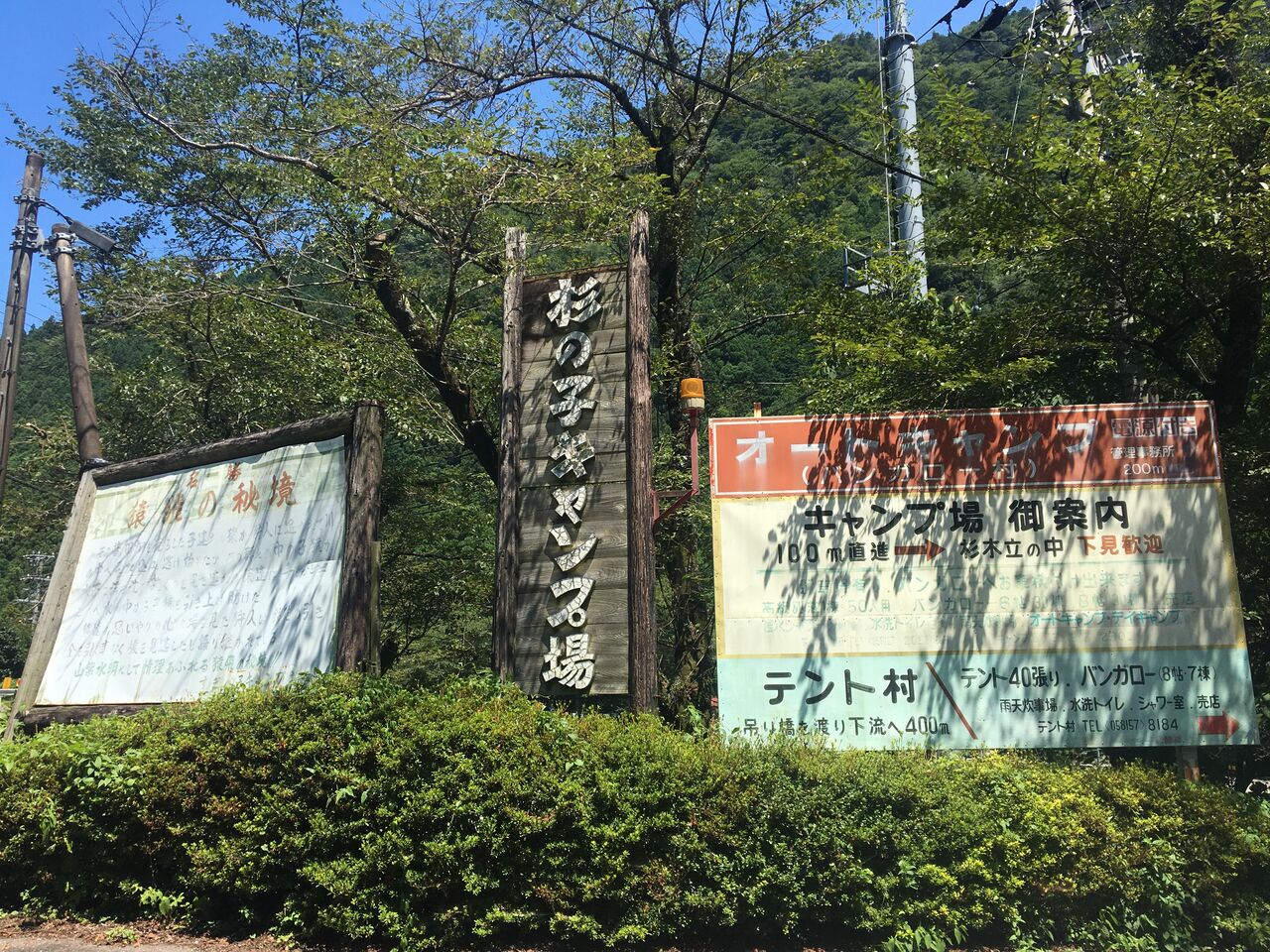サマーキャンプに行って来ました Pat2 Diy Heaven サマーキャンプに行って来ました Pat2 Diy Heaven