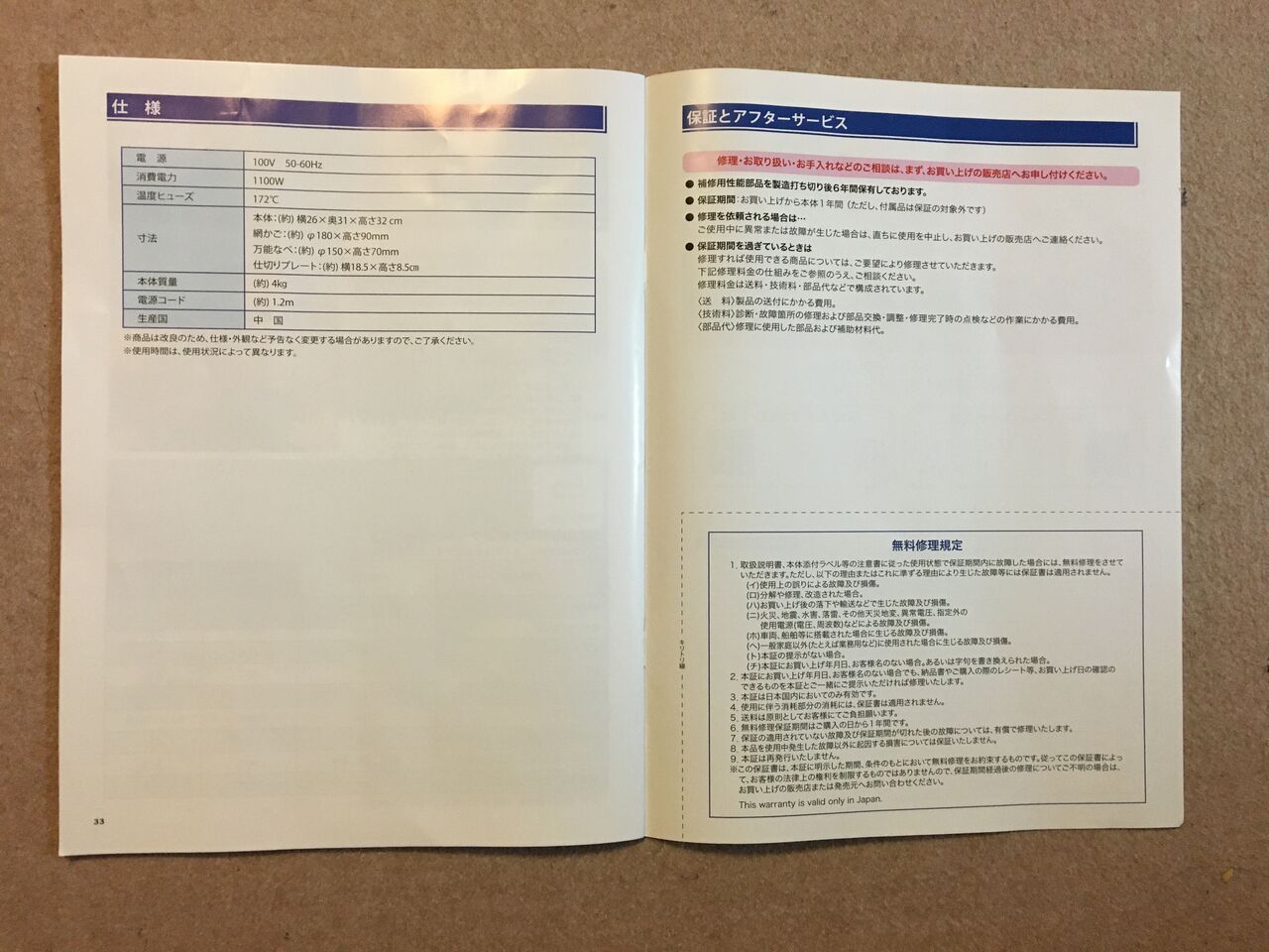 極美品　パワーマジックフライヤーXL　取扱説明書＆レシピ付き　箱有り 極美品 パワーマジックフライヤーXL 取扱説明書＆レシピ付き 箱