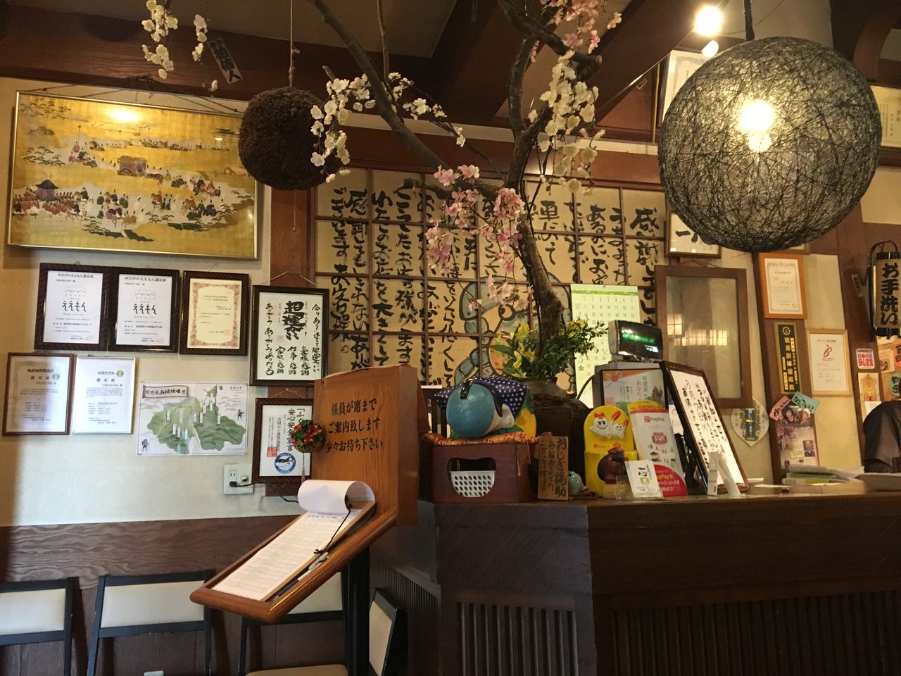 今日のランチは 可児かまど本店 でした Diy Heaven
