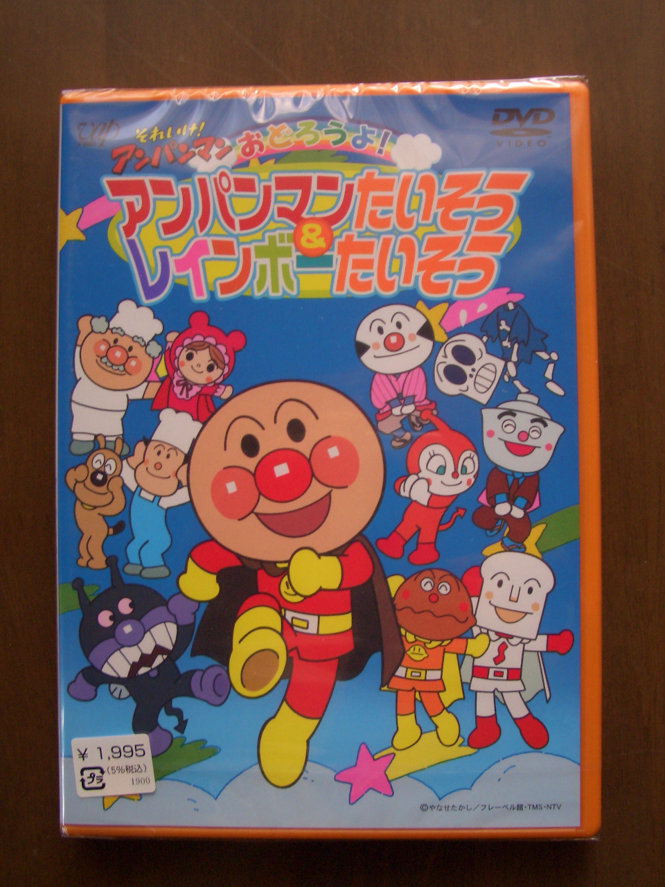 二人目の孫の誕生日 Diy Heaven