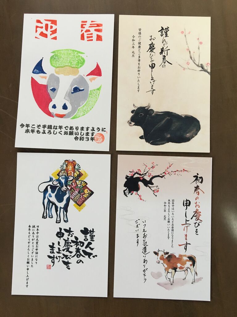 年賀状のイラスト Diy Heaven 年賀状のイラスト Diy Heaven