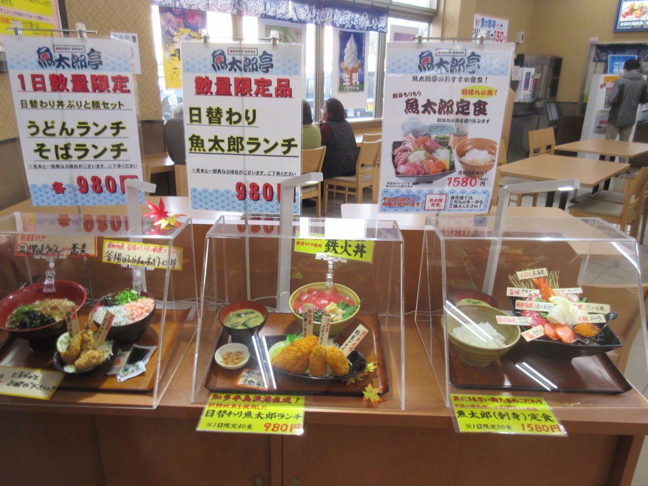 湯の華食堂でランチ・・・ : DIY HEAVEN