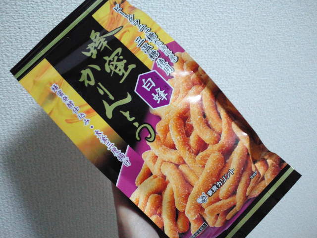 美味しい食べ物３１１ その１ 東京カリント 蜂蜜かりんとう 白蜂 幸せ写真家 宮本涼子の携帯写真日記 障害者が幸せになってもイイじゃん