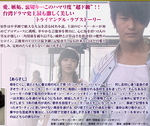 泡沫の夏 詳細情報と発売 韓流の情報屋